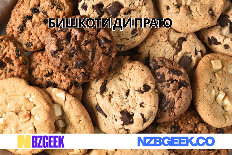 бишкоти ди прато