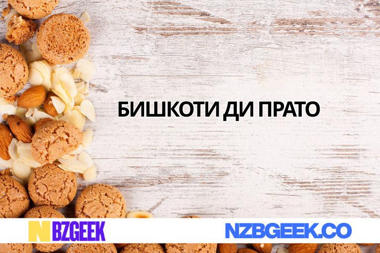 бишкоти ди прато