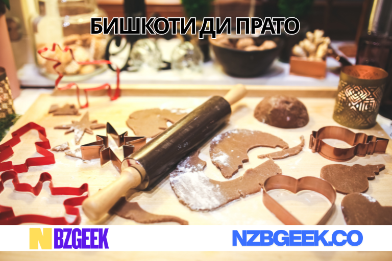 бишкоти ди прато